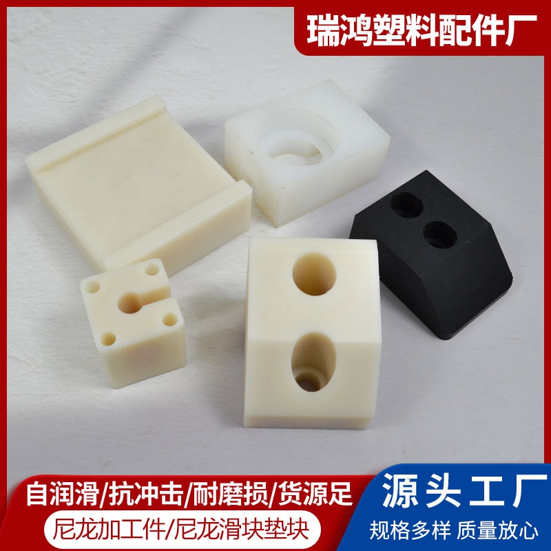 MC浇筑尼龙加工件