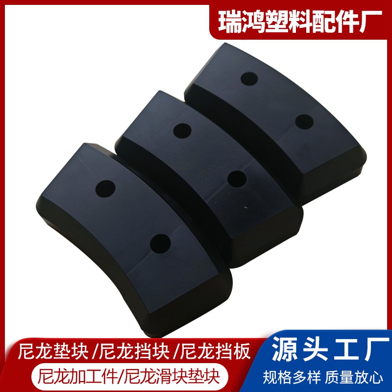 MC含油尼龙塑料制品加工