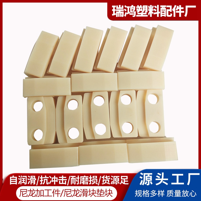 MC浇筑尼龙板件