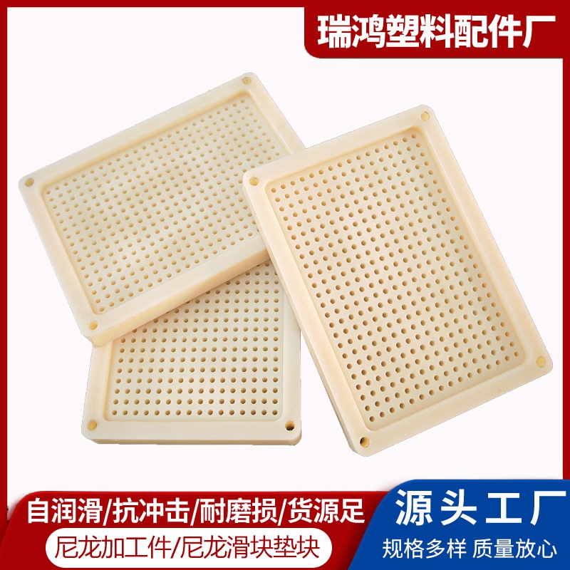 浇筑尼龙异形件加工件